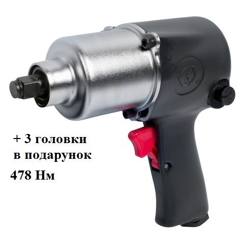 Пневмогайковерт